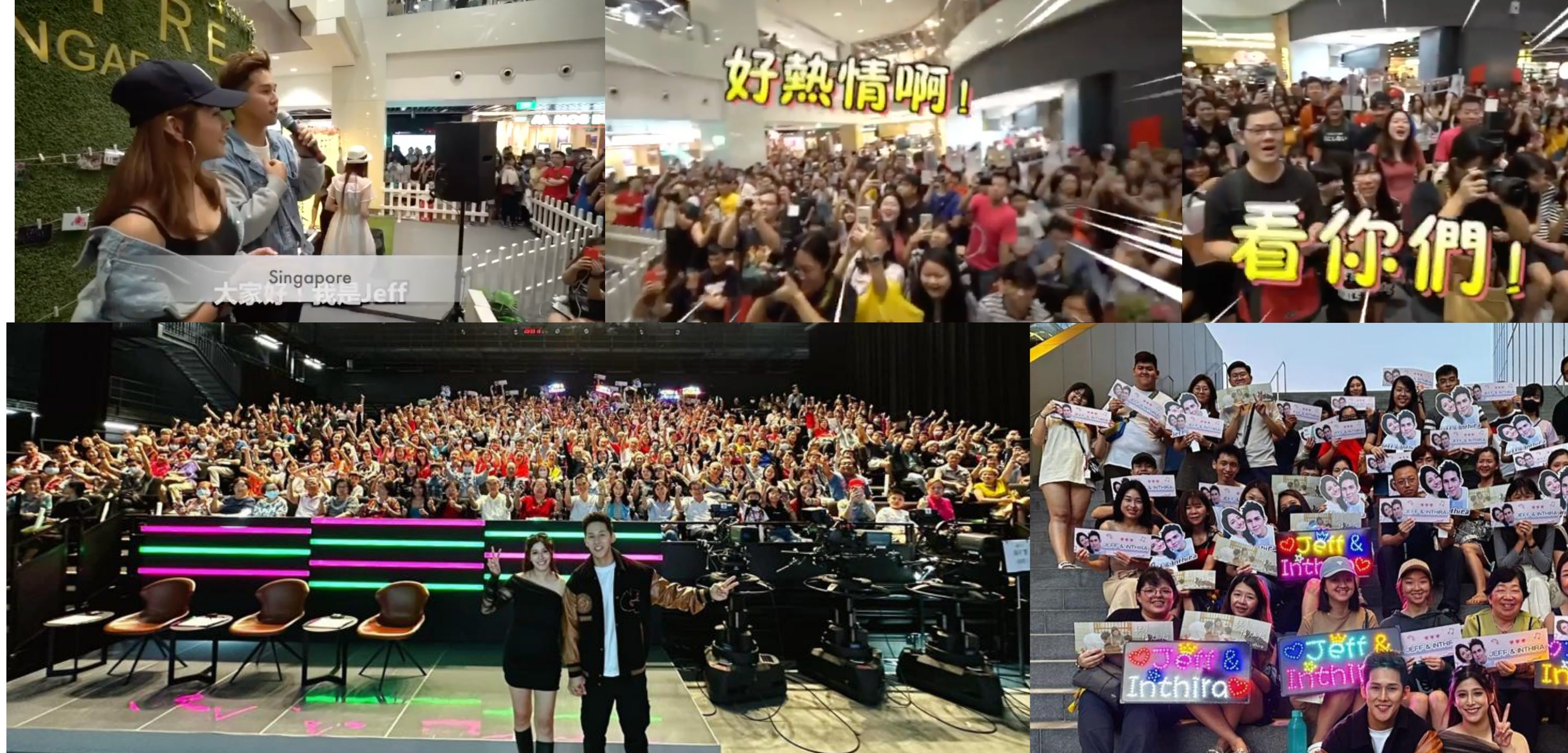 Singapore fan meetup crowd