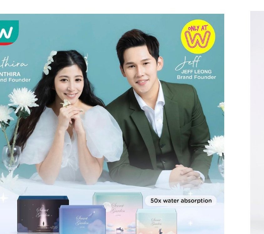 LAFRE × Watsons